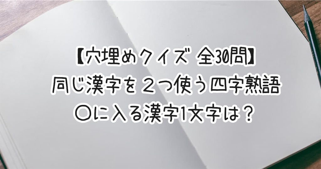 f:id:s-utage:20240124191637j:image f:id:s-utage:20240124191637j:image