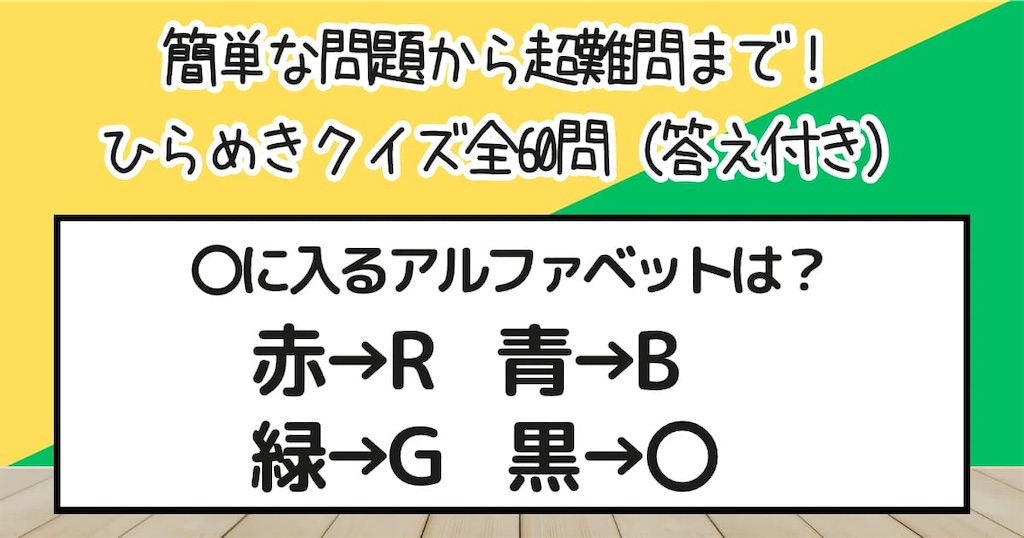 f:id:s-utage:20240501125909j:image