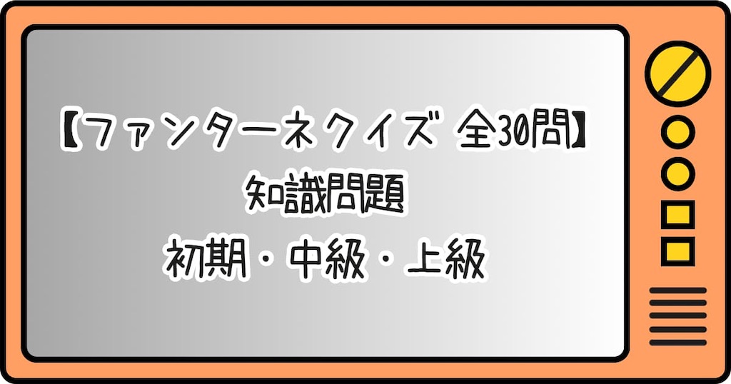f:id:s-utage:20240812091156j:image