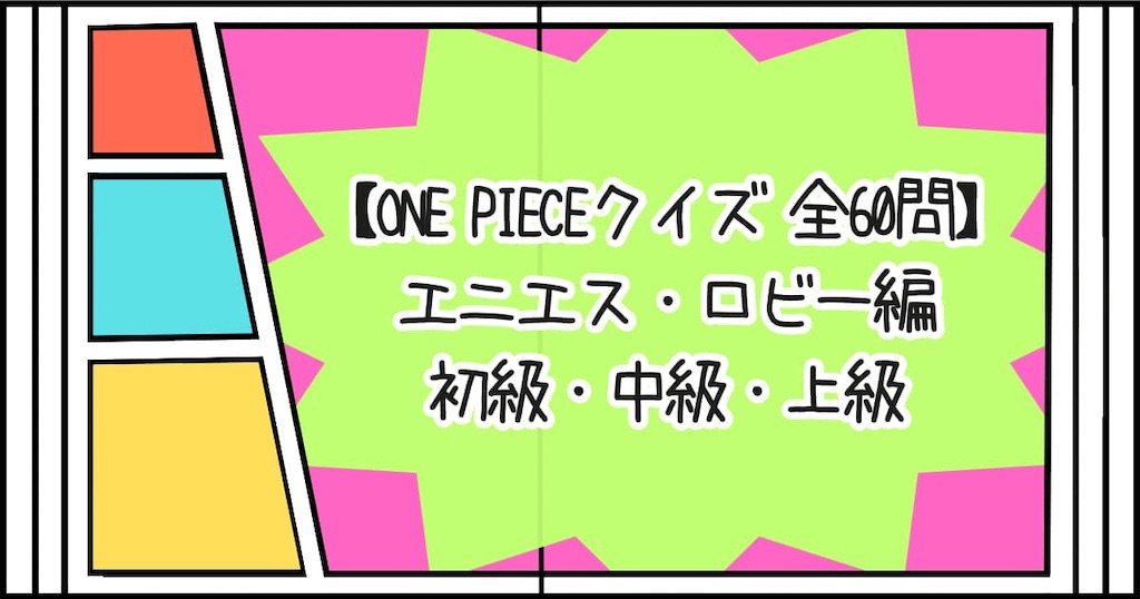f:id:s-utage:20240816095117j:image f:id:s-utage:20240816095117j:image