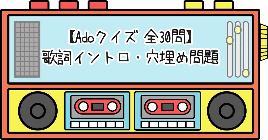 f:id:s-utage:20240820095224j:image