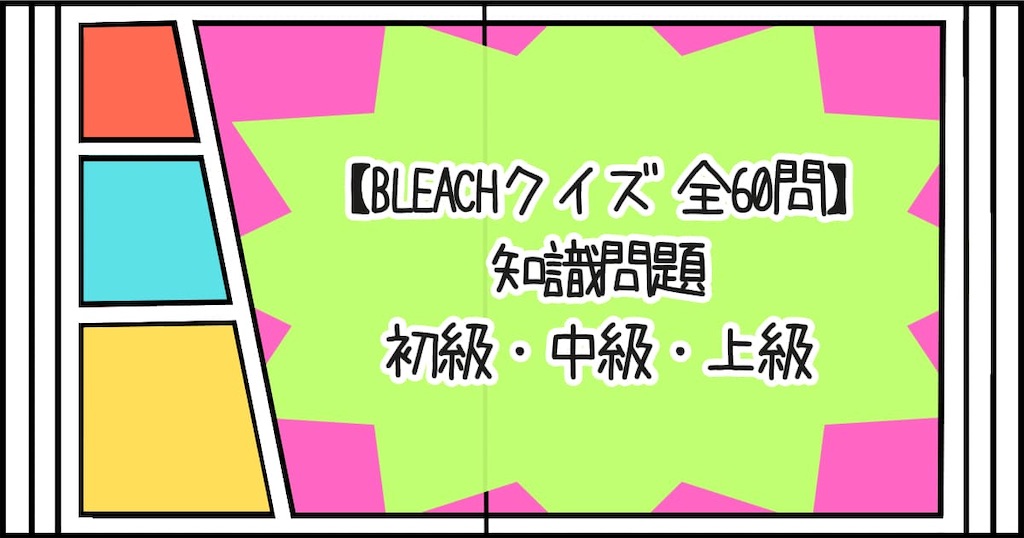 f:id:s-utage:20240903093504j:image