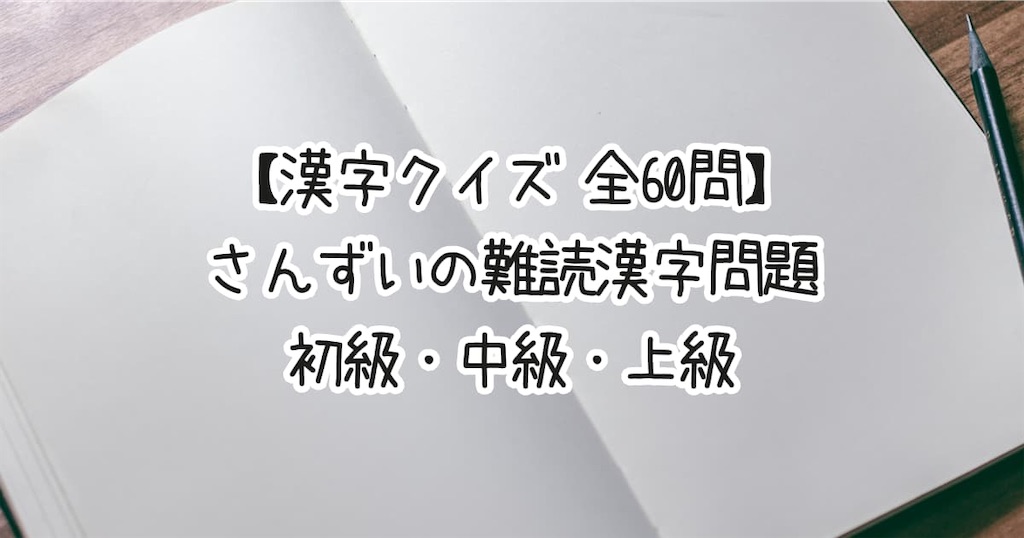 f:id:s-utage:20240906113313j:image
