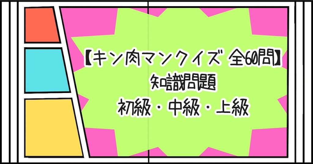 f:id:s-utage:20240916091423j:image