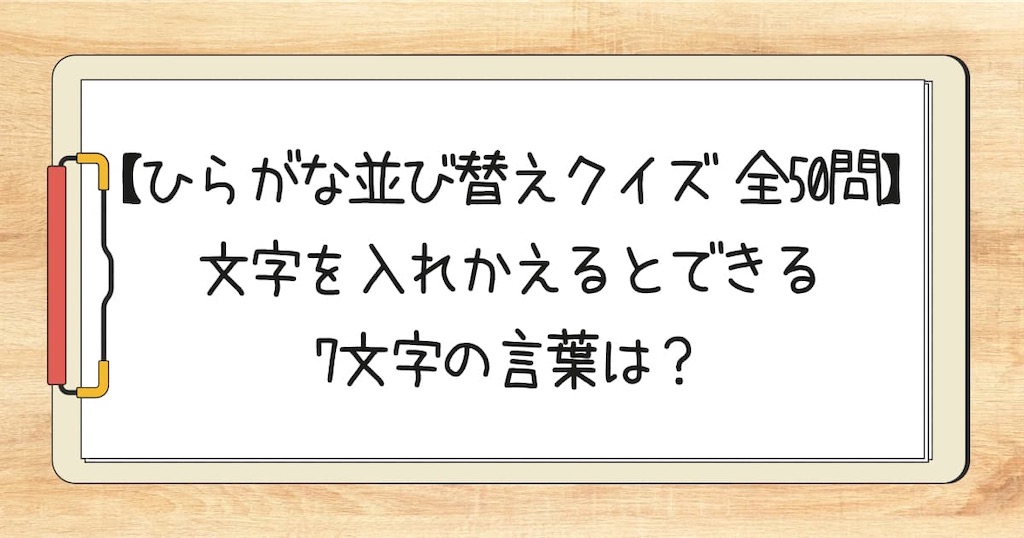 f:id:s-utage:20241109075940j:image