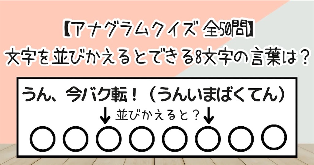 f:id:s-utage:20241115130639j:image