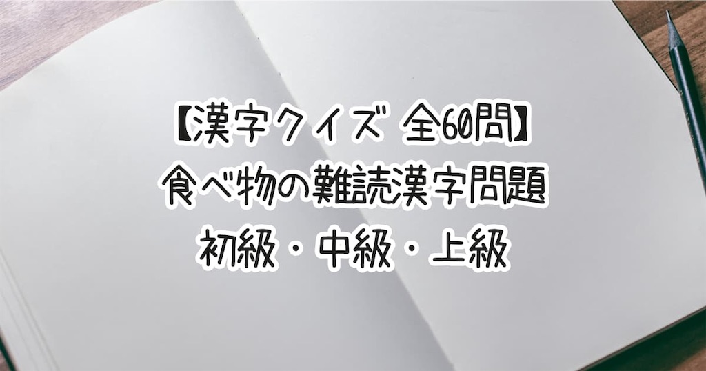 f:id:s-utage:20241205115101j:image