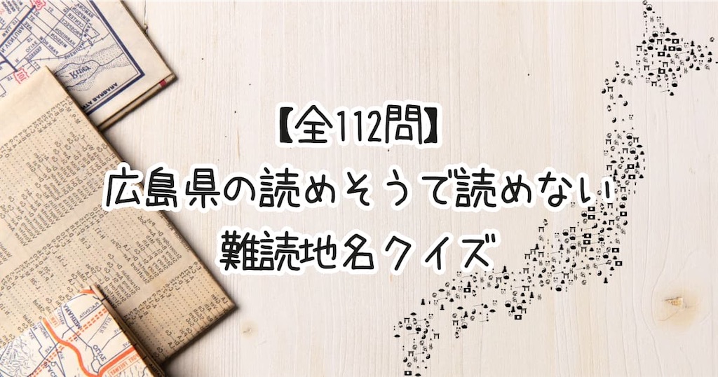 f:id:s-utage:20241208145844j:image