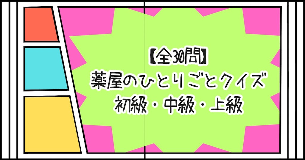 f:id:s-utage:20250111063209j:image