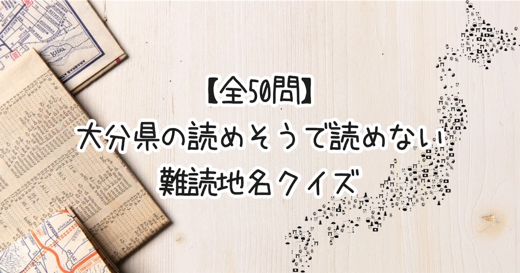 f:id:s-utage:20250519090605j:image f:id:s-utage:20250519090605j:image