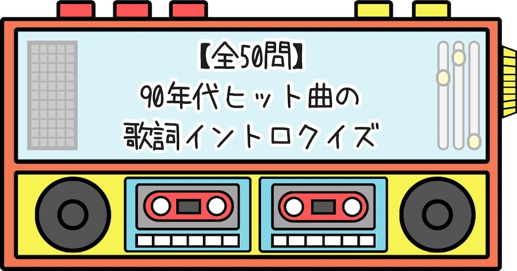 f:id:s-utage:20250809224058j:image f:id:s-utage:20250809224058j:image