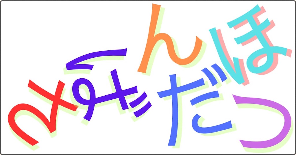 f:id:s-utage:20251127161816j:image