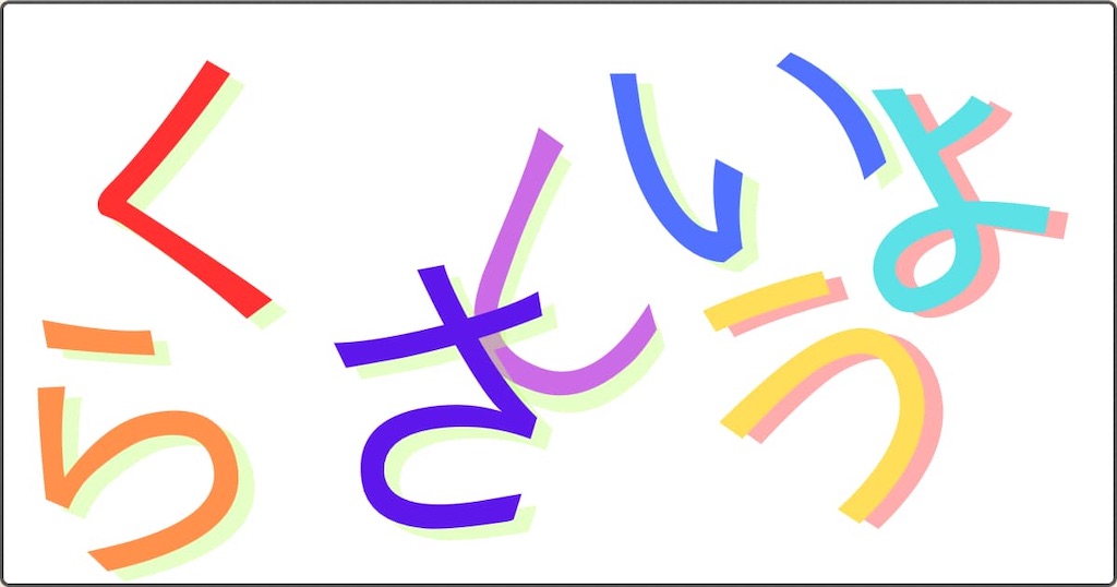 f:id:s-utage:20251127161843j:image