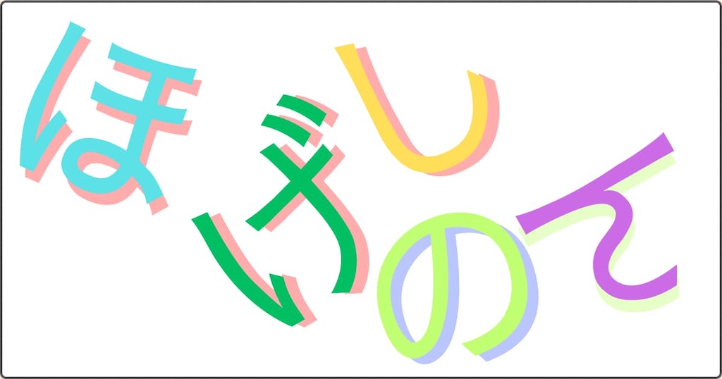 f:id:s-utage:20251127161918j:image