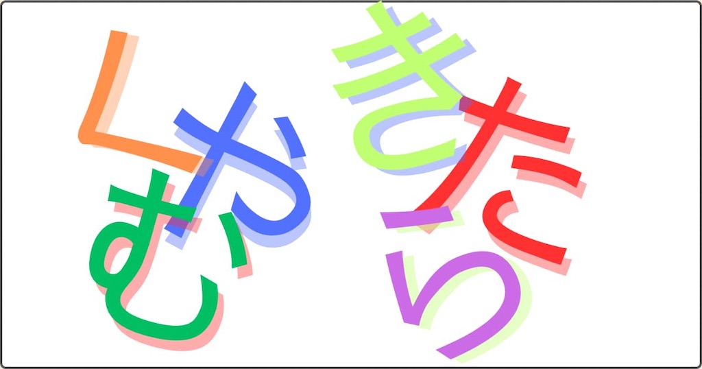 f:id:s-utage:20251127161959j:image