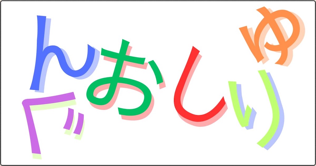 f:id:s-utage:20251127162236j:image