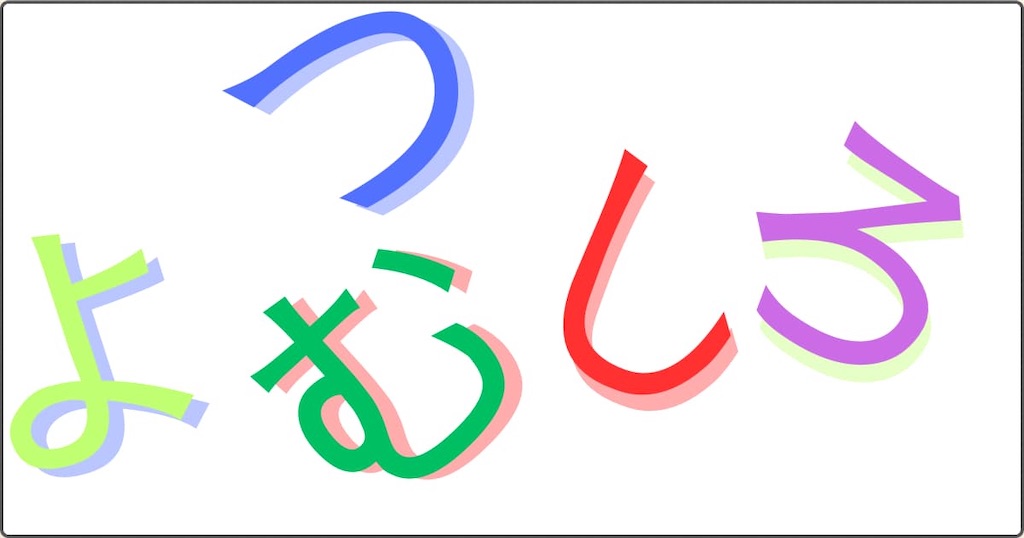 f:id:s-utage:20251127162324j:image