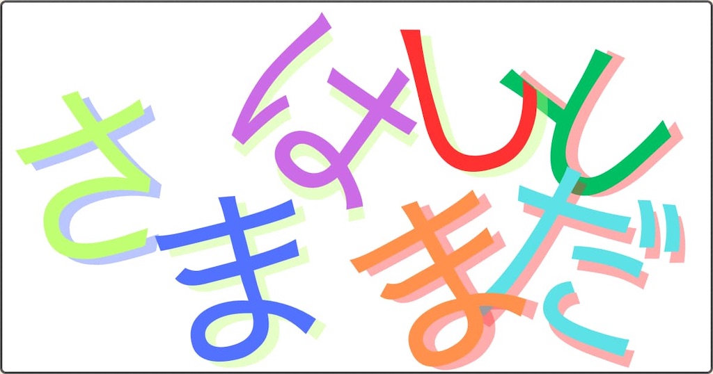 f:id:s-utage:20251127162517j:image