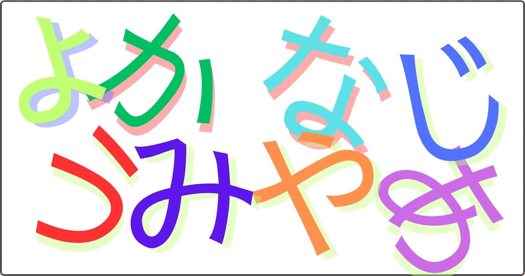 f:id:s-utage:20251127162539j:image