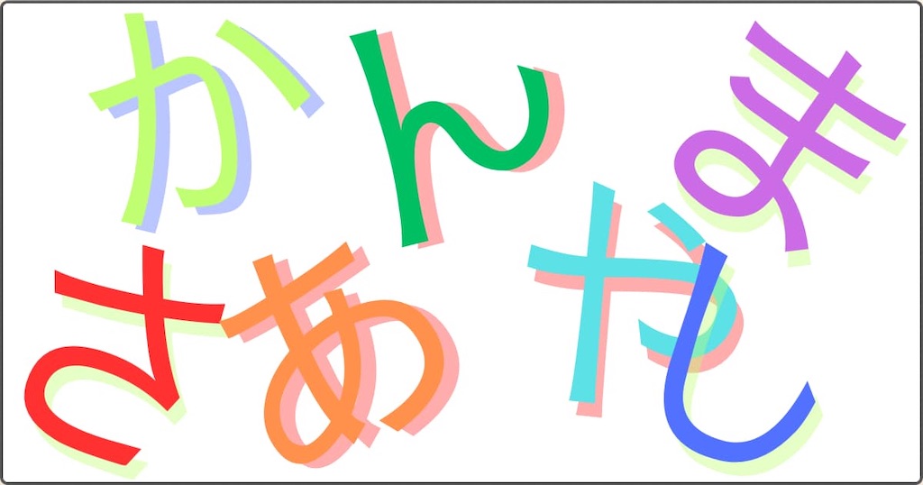 f:id:s-utage:20251127162618j:image