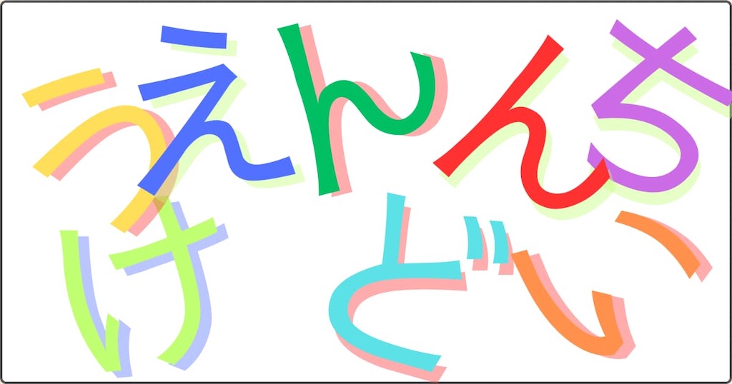 f:id:s-utage:20251127162651j:image