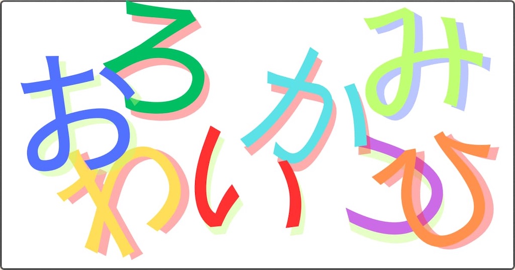 f:id:s-utage:20251127162737j:image