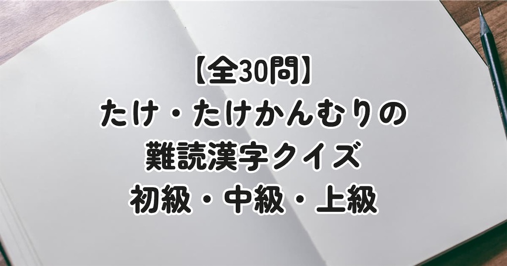 f:id:s-utage:20260203174307j:image f:id:s-utage:20260203174307j:image