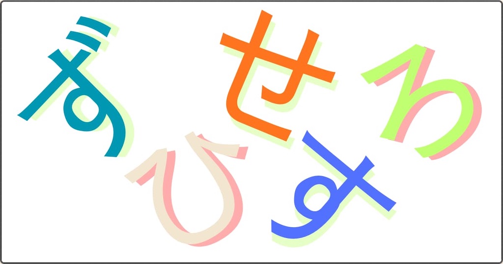 f:id:s-utage:20260211095414j:image
