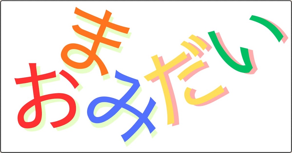 f:id:s-utage:20260211112237j:image