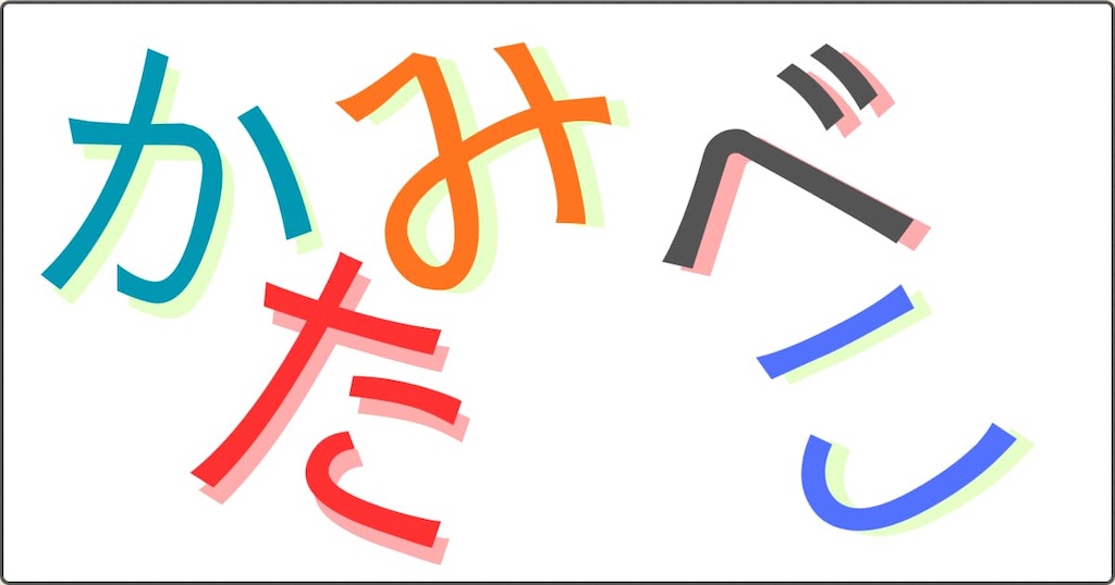 f:id:s-utage:20260211112319j:image