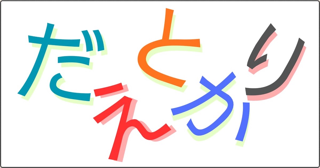 f:id:s-utage:20260211112328j:image