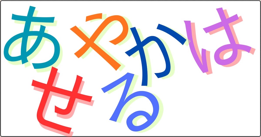 f:id:s-utage:20260211112430j:image
