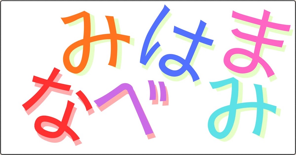 f:id:s-utage:20260211112522j:image