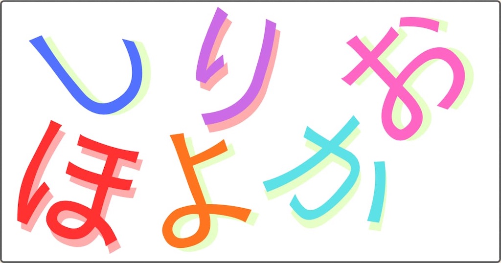 f:id:s-utage:20260211112532j:image