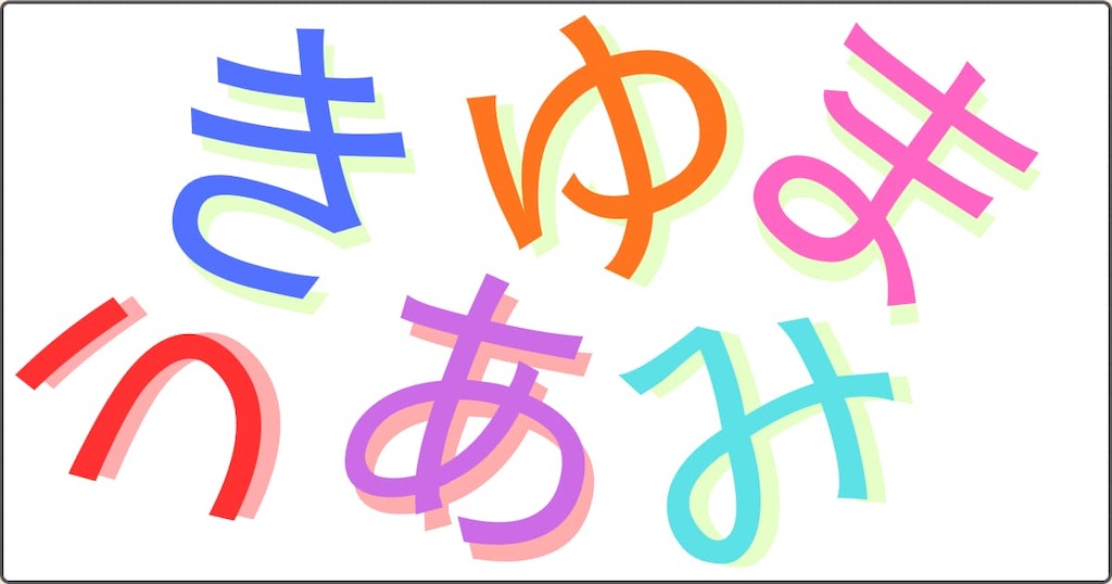 f:id:s-utage:20260211112547j:image