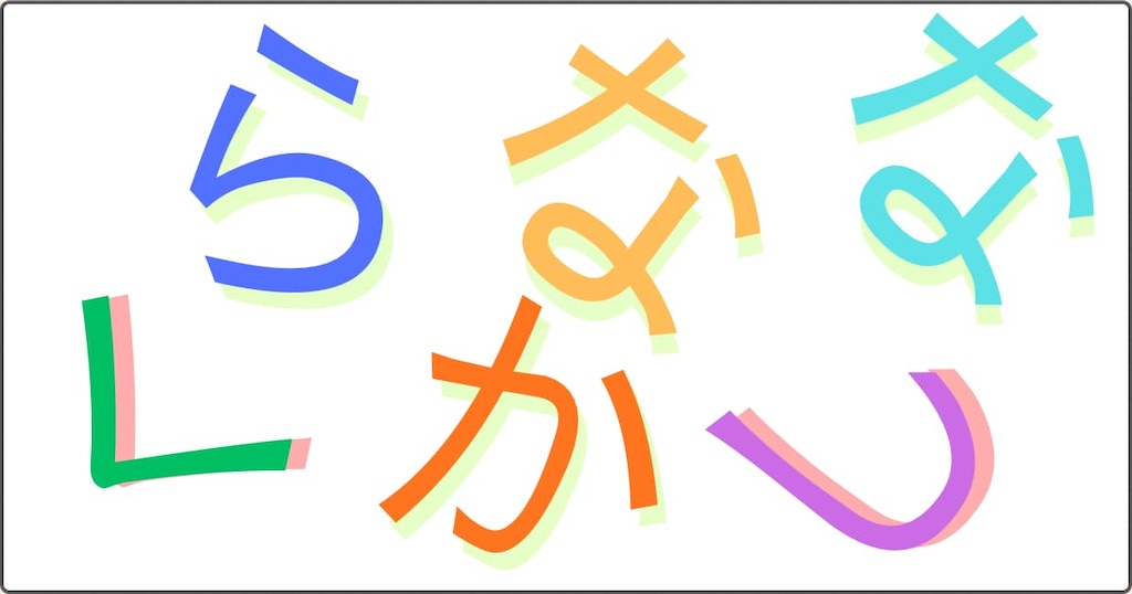 f:id:s-utage:20260211112600j:image