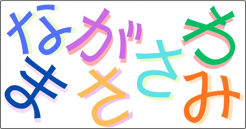 f:id:s-utage:20260211112621j:image