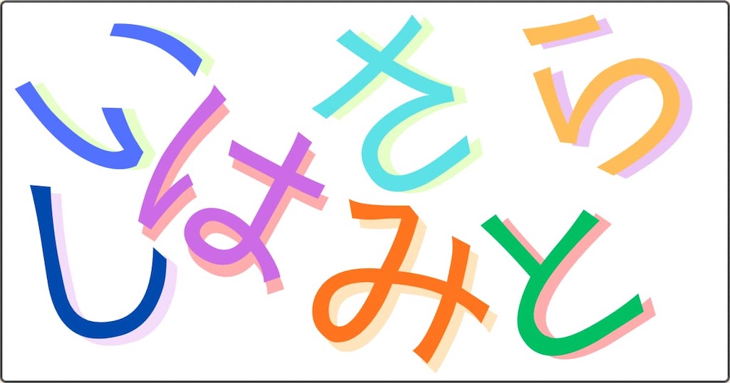 f:id:s-utage:20260211112631j:image