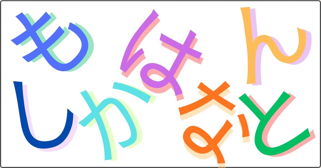 f:id:s-utage:20260211112640j:image