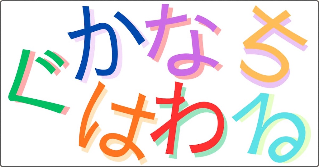 f:id:s-utage:20260211112722j:image