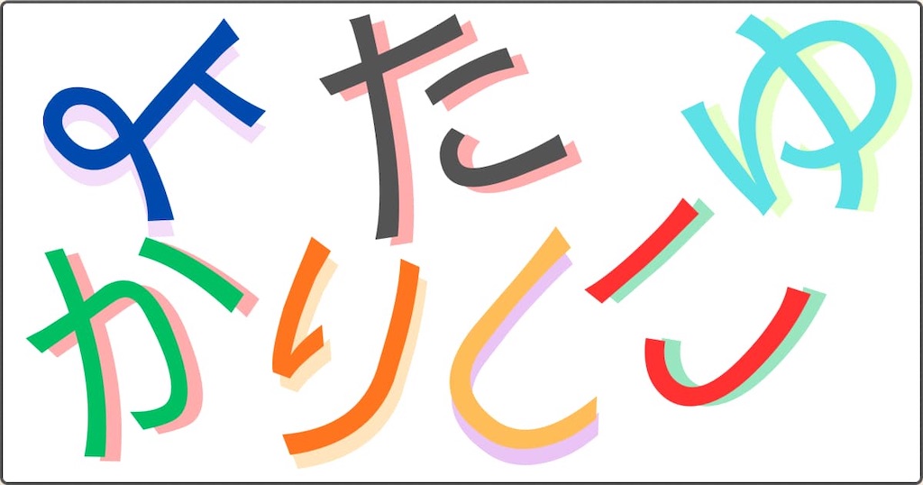 f:id:s-utage:20260211112733j:image