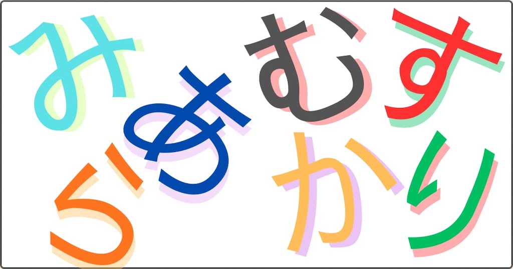 f:id:s-utage:20260211112744j:image
