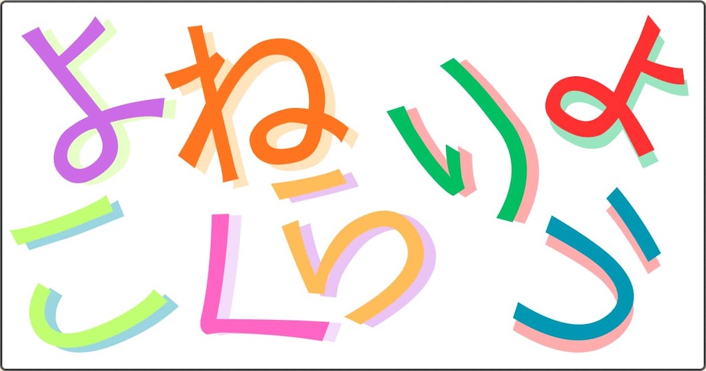 f:id:s-utage:20260211112754j:image