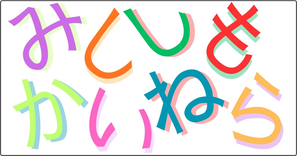 f:id:s-utage:20260211112804j:image