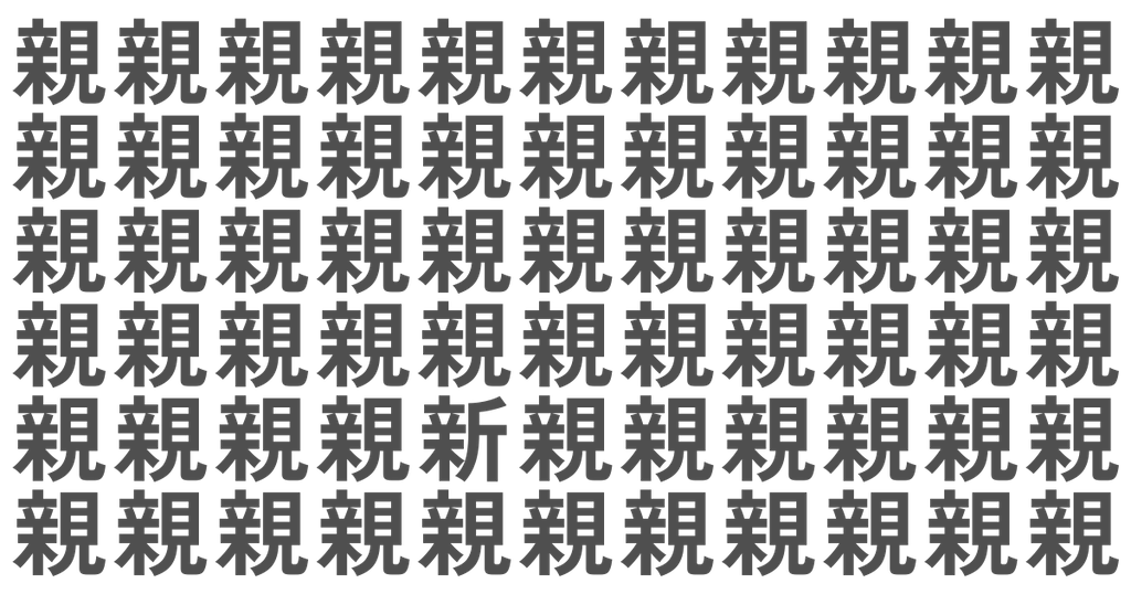 f:id:s-utage:20260311052556p:image