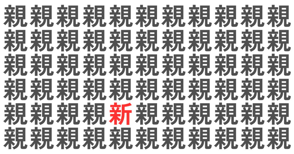 f:id:s-utage:20260311052606p:image