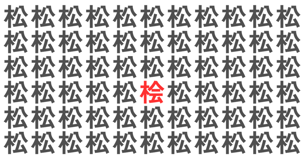 f:id:s-utage:20260311052631p:image