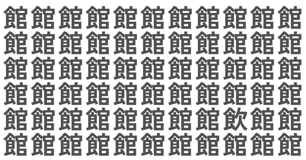 f:id:s-utage:20260311052702p:image