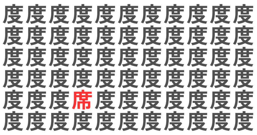 f:id:s-utage:20260312181318p:image