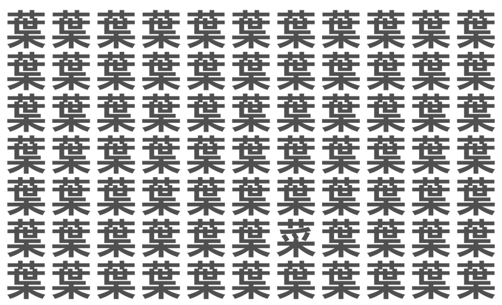 f:id:s-utage:20260312202521p:image